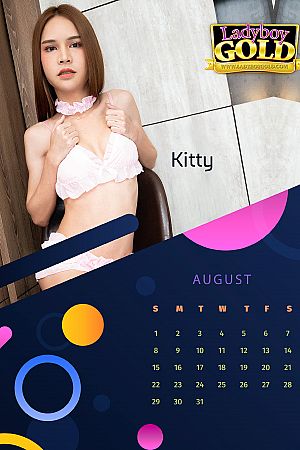 2021 Calendar - August